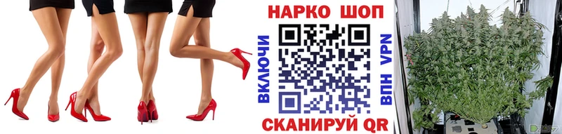 Где найти наркотики Ворсма Cocaine СК Каннабис Меф мяу мяу