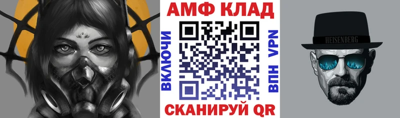 даркнет сайт  Ворсма  гидра   Амфетамин 97% 
