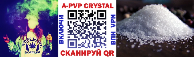 APVP крисы CK  Ворсма 