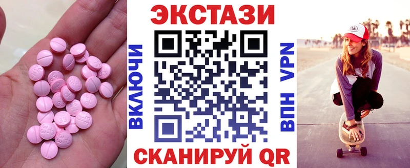 ЭКСТАЗИ бентли  Ворсма 