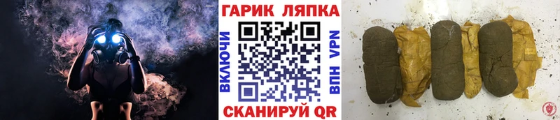 Гашиш хэш mega рабочий сайт Ворсма