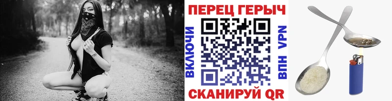 ГЕРОИН Афган  Ворсма 