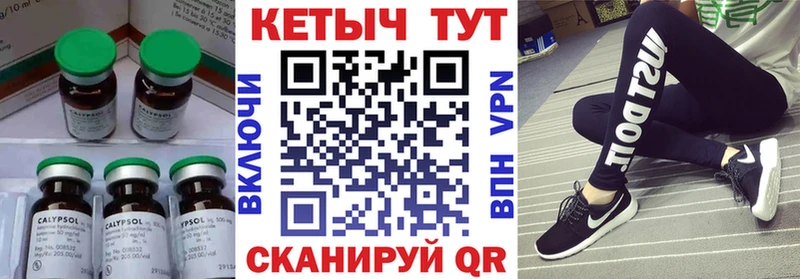 даркнет сайт  Ворсма  Кетамин VHQ 