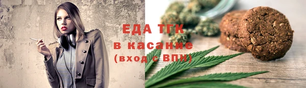 кристаллы Белоозёрский
