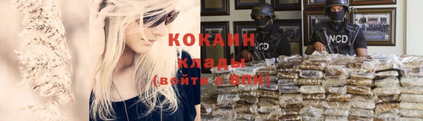 кристаллы Белоозёрский