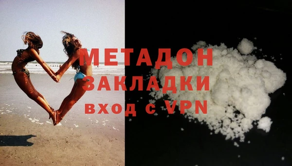 кристаллы Белоозёрский