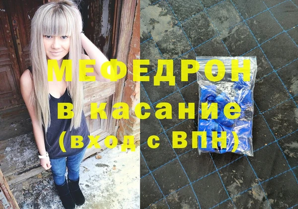 спиды Беломорск