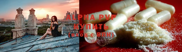 кристаллы Белоозёрский