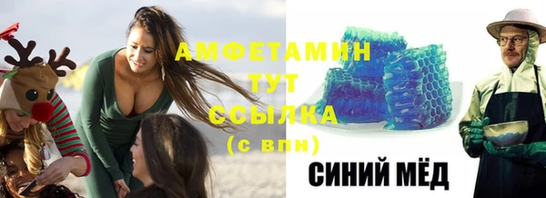 спиды Беломорск