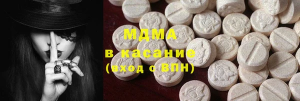 ECSTASY Белокуриха
