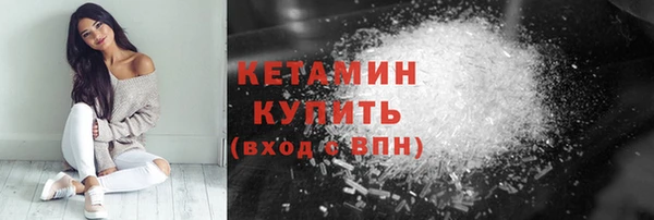 кристаллы Белоозёрский