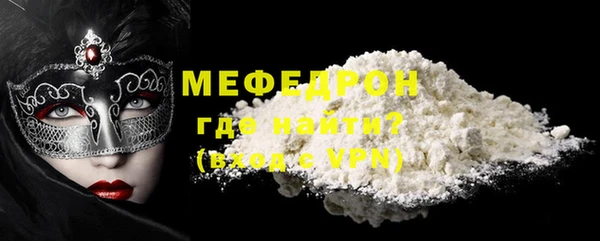 ECSTASY Белокуриха