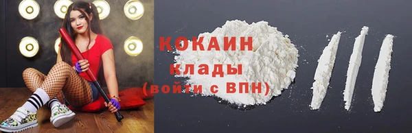 кристаллы Белоозёрский