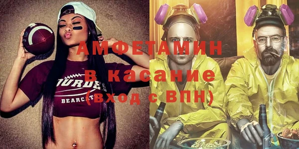 ECSTASY Белокуриха
