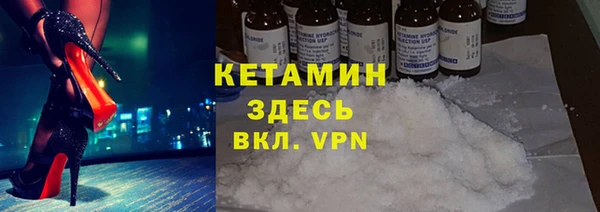 кристаллы Белоозёрский