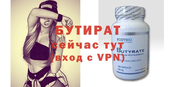 спиды Беломорск
