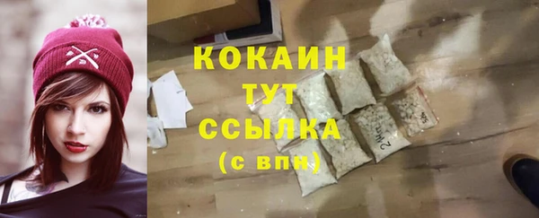 спиды Беломорск