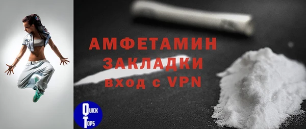 ECSTASY Белокуриха