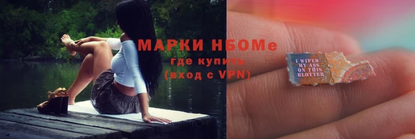 спиды Беломорск