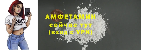 спиды Беломорск