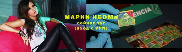 спиды Беломорск