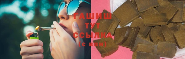 кристаллы Белоозёрский