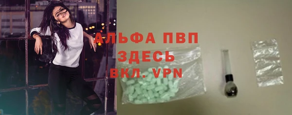 кристаллы Белоозёрский