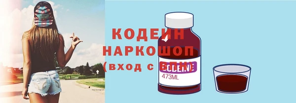 кристаллы Белоозёрский