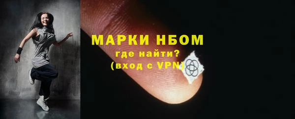 спиды Беломорск