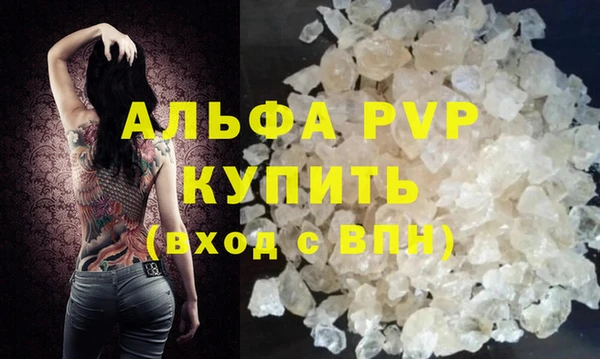 кристаллы Белоозёрский