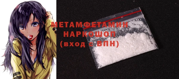 спиды Беломорск