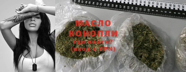 кристаллы Белоозёрский