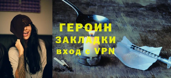 кристаллы Белоозёрский
