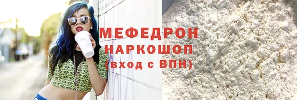 ECSTASY Белокуриха