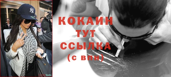 спиды Беломорск