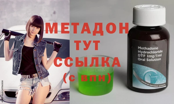 кристаллы Белоозёрский
