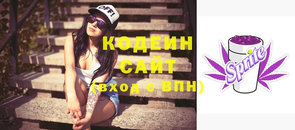 кристаллы Белоозёрский