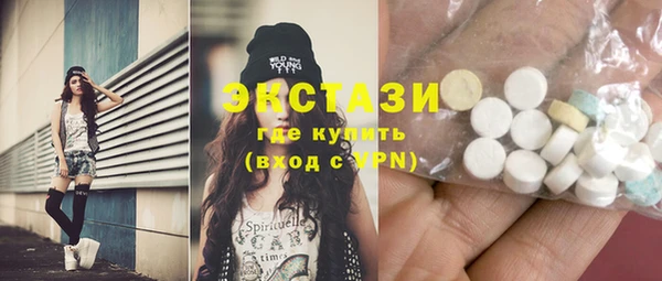 спиды Беломорск