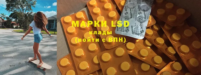 blacksprut ССЫЛКА  Ворсма  LSD-25 экстази кислота 