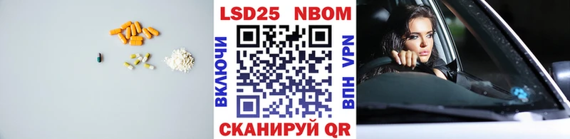 Лсд 25 экстази кислота  KRAKEN онион  Ворсма 