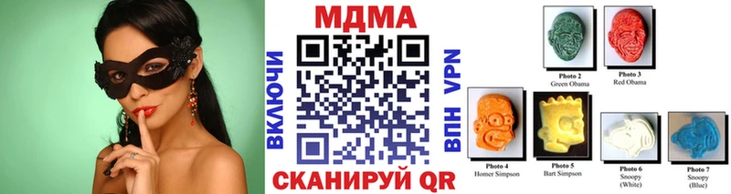 MDMA молли  что такое наркотик  Ворсма 