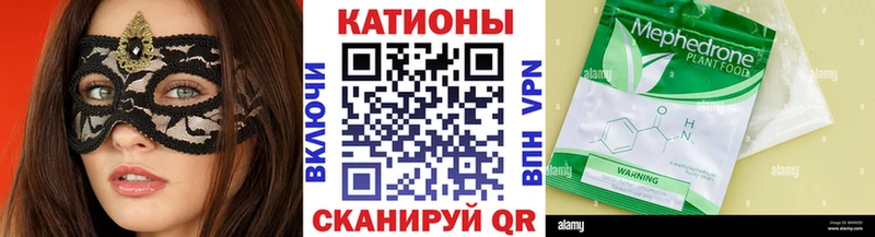 Меф 4 MMC Ворсма