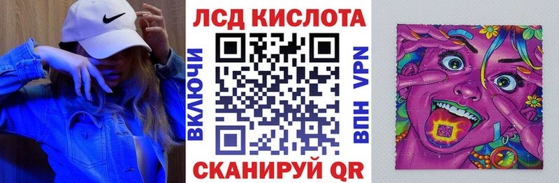 мега ТОР  Ворсма  Наркотические марки 1,5мг 